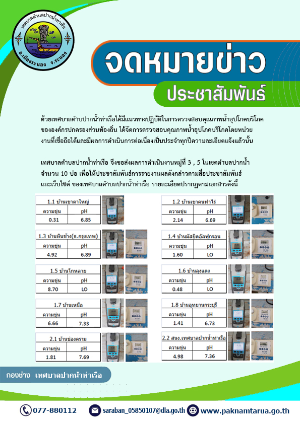 2026-05-133269364587.jpg